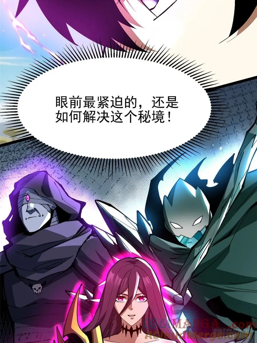 第127话 第13页