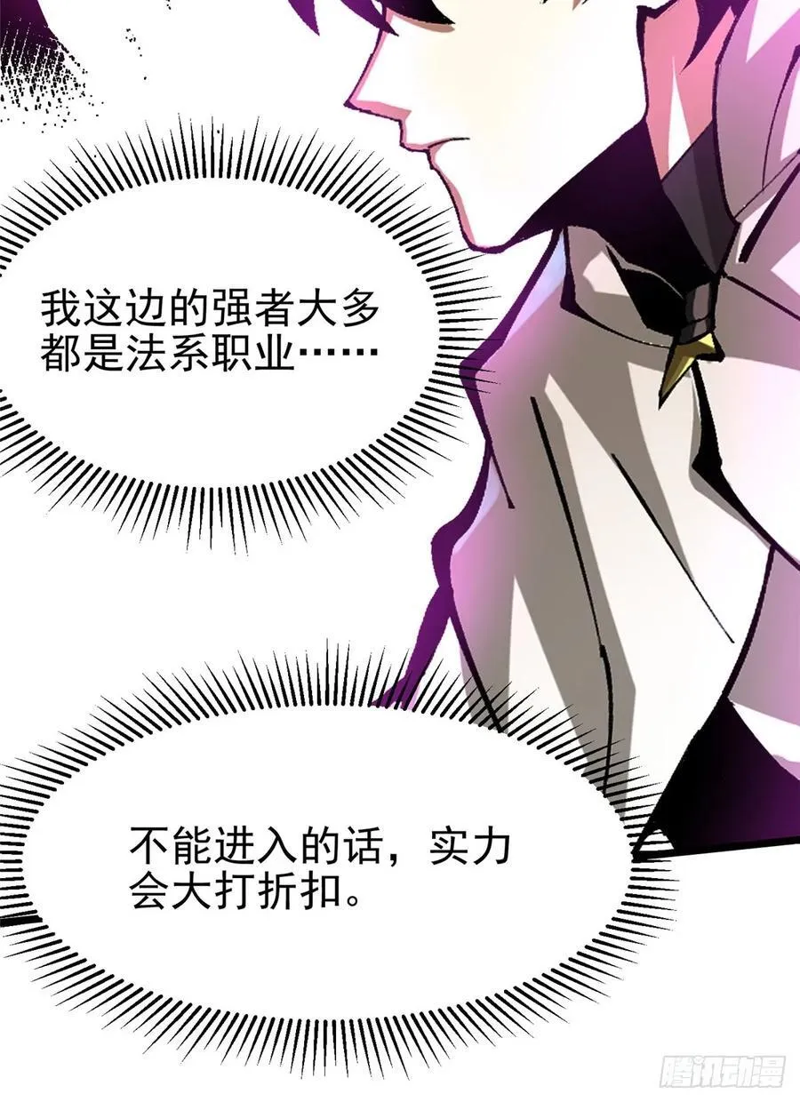 第127话 第15页