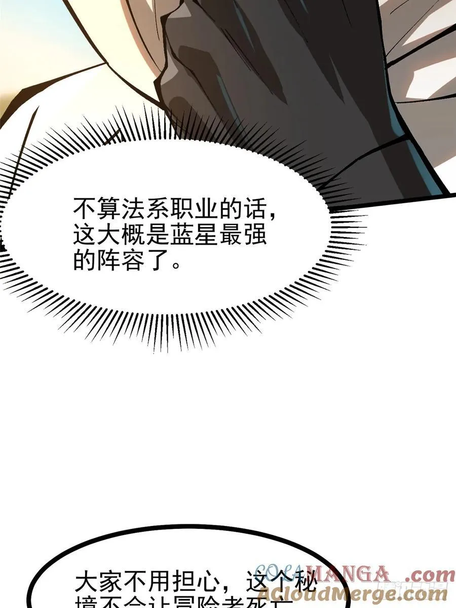第127话 第22页