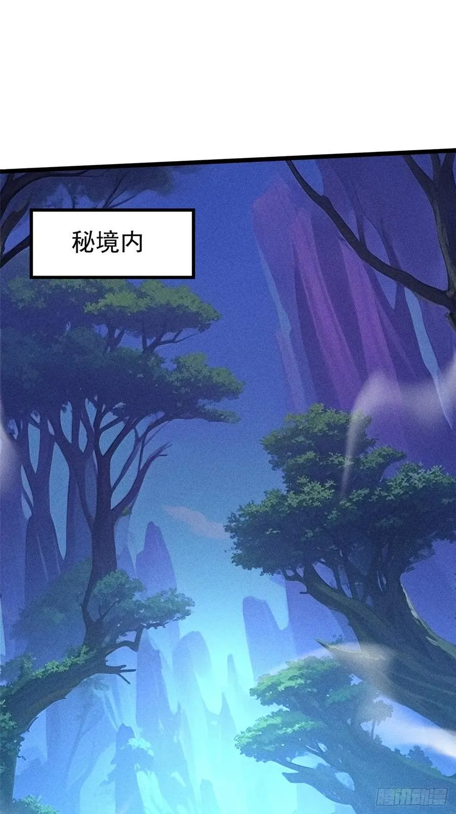 第127话 第29页