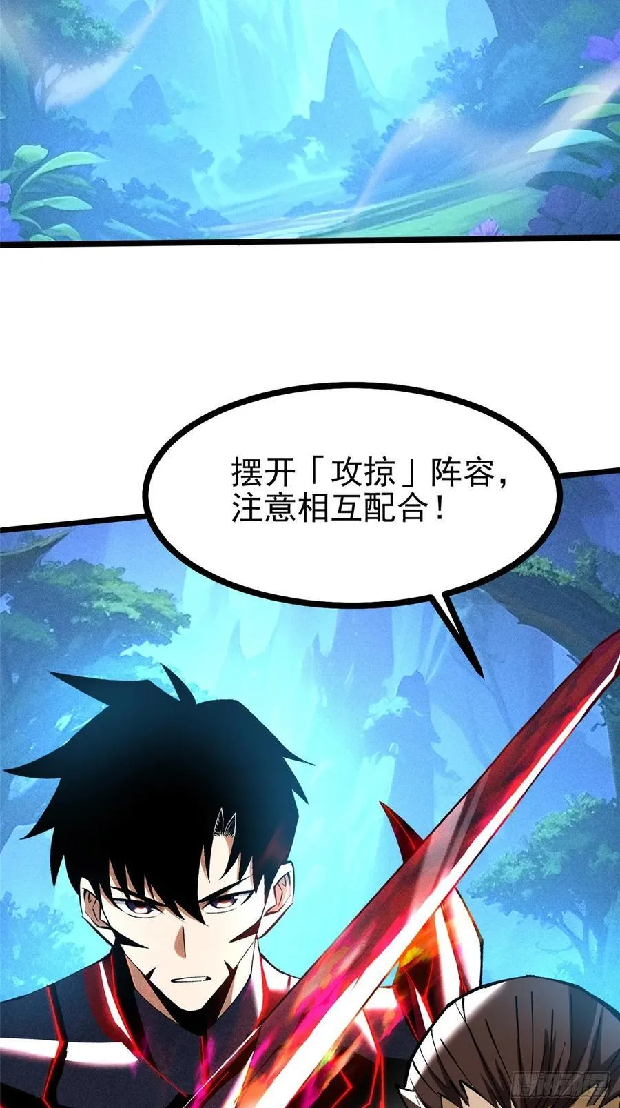 第127话 第30页
