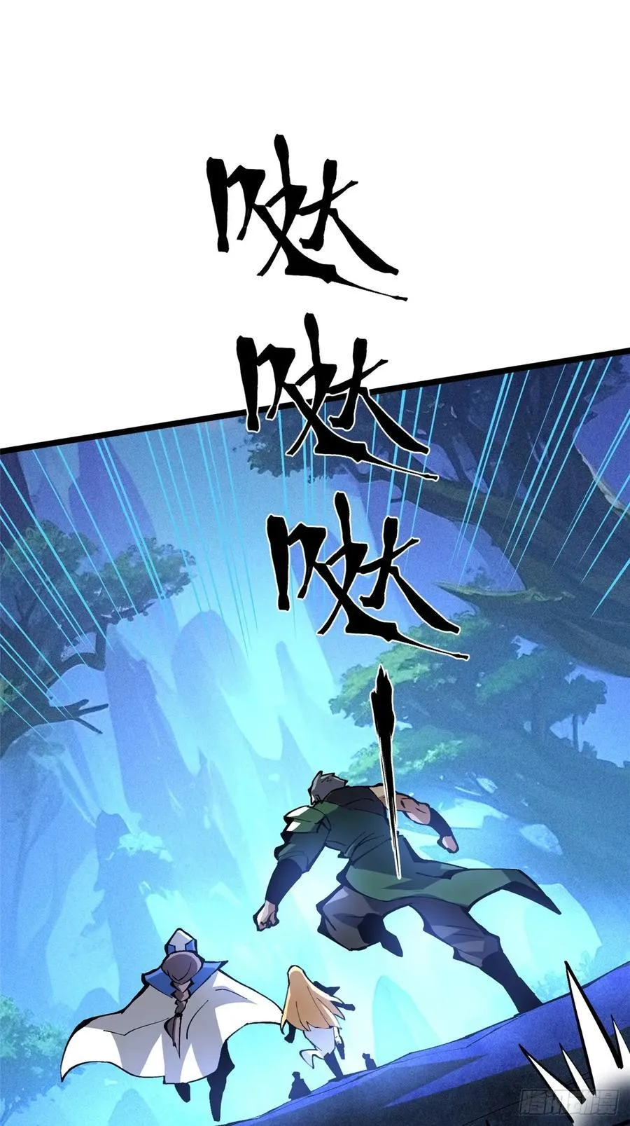 第127话 第33页