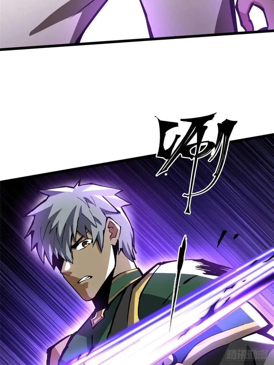 第127话 第41页
