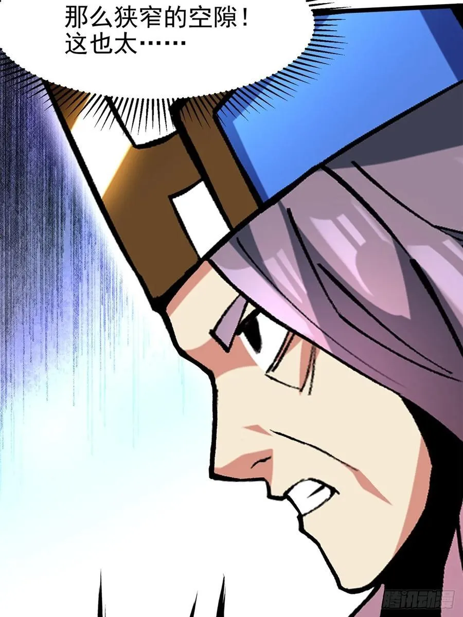 第127话 第45页