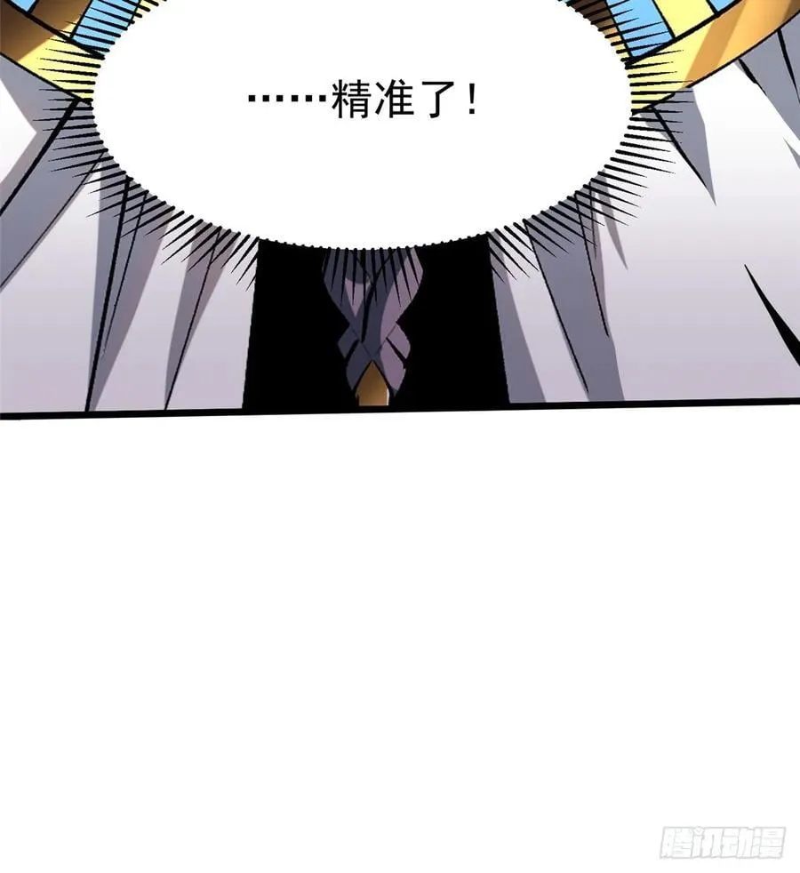 第127话 第48页