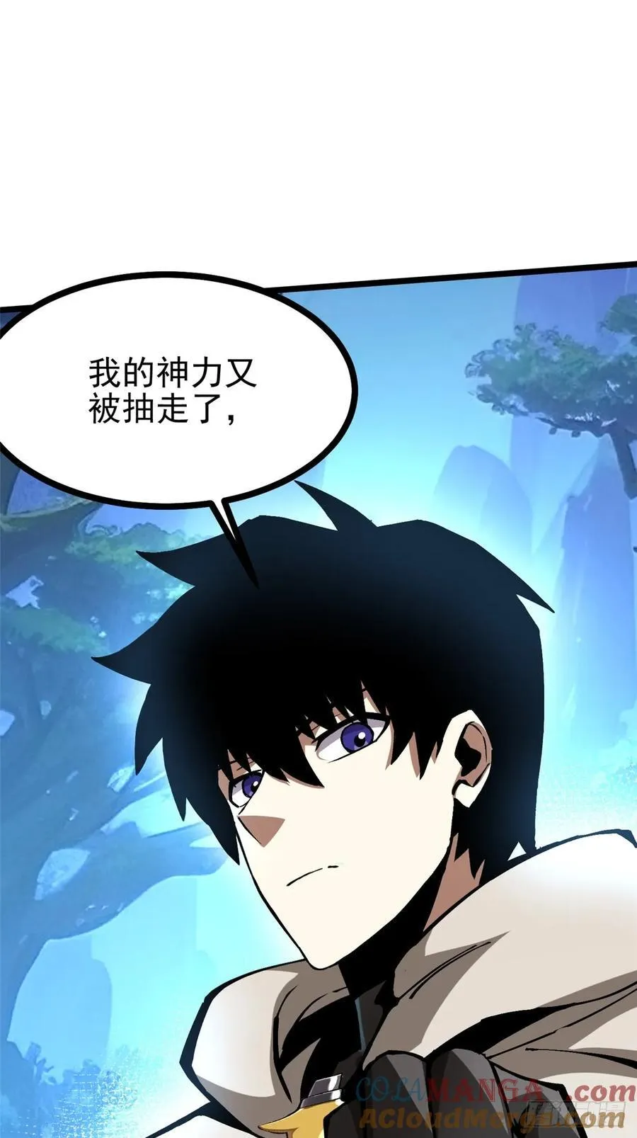 第127话 第49页