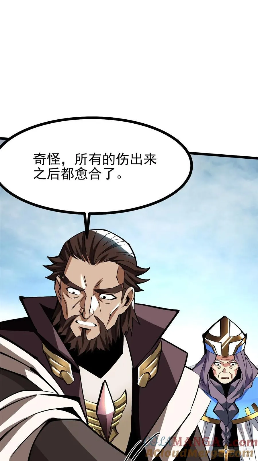第127话 第55页