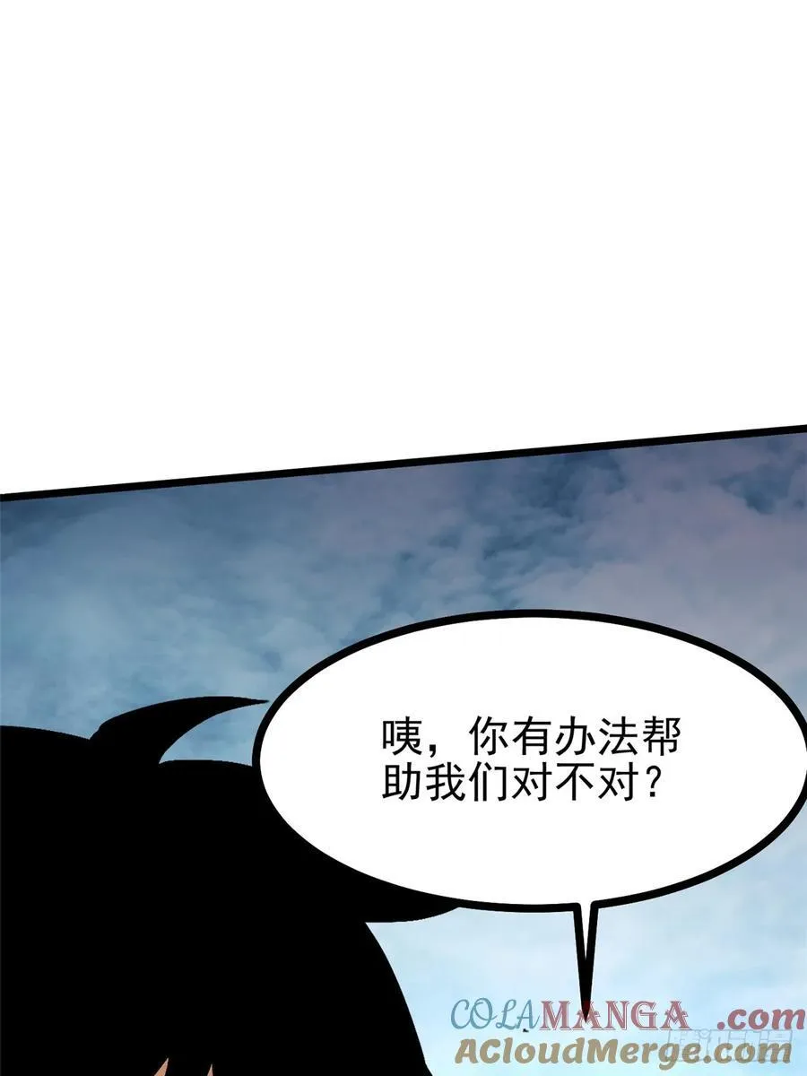 第127话 第58页