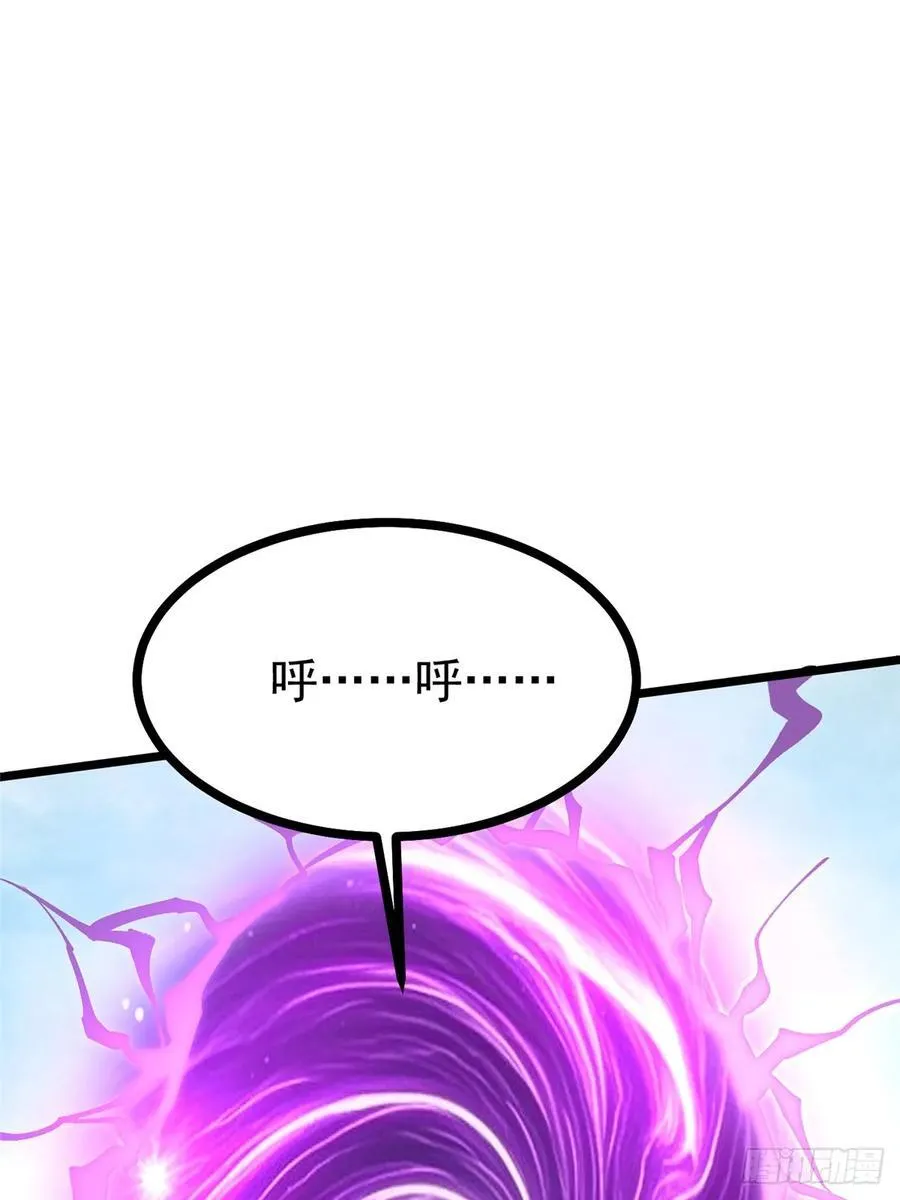 第127话 第63页
