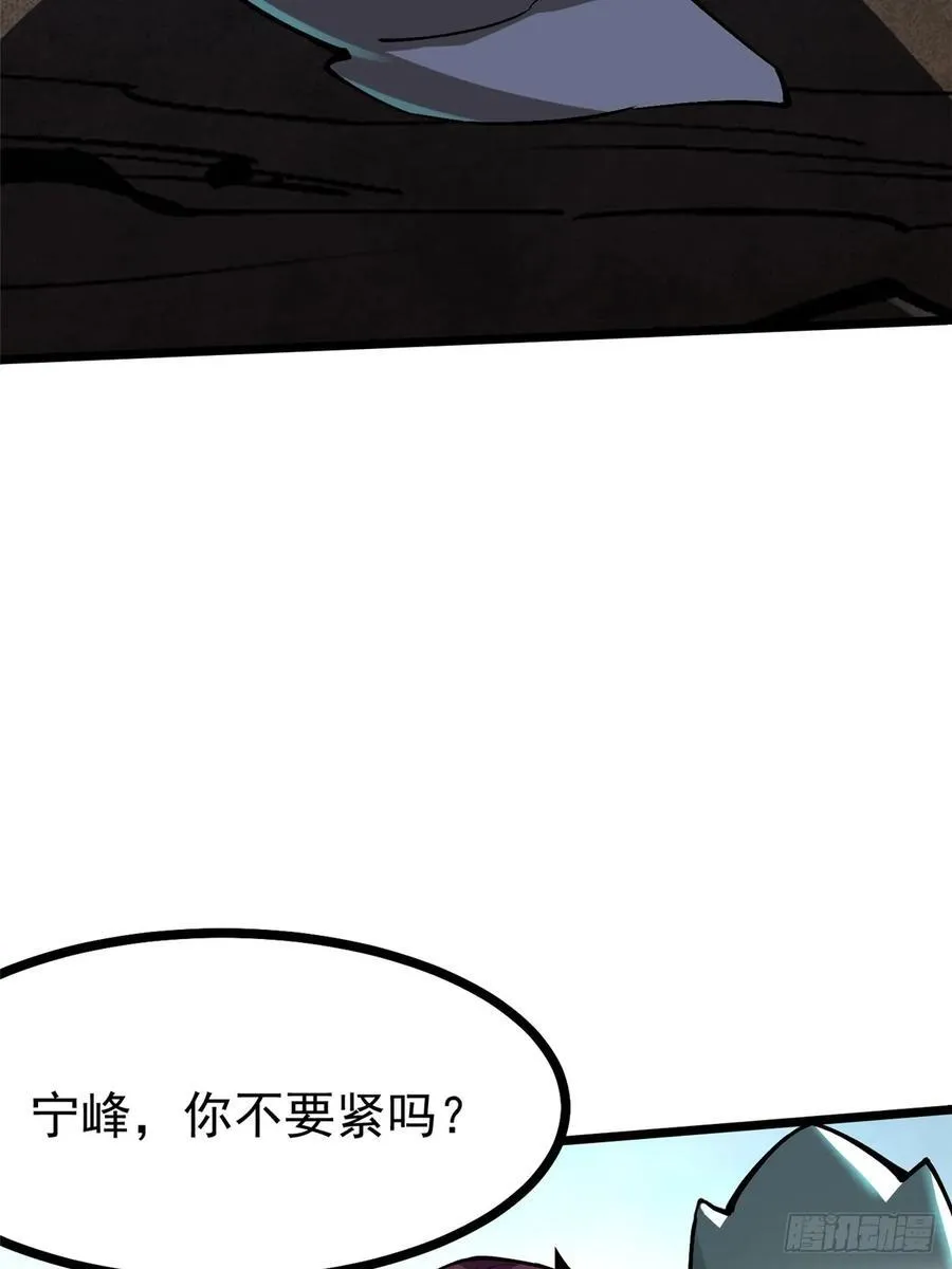 第127话 第65页
