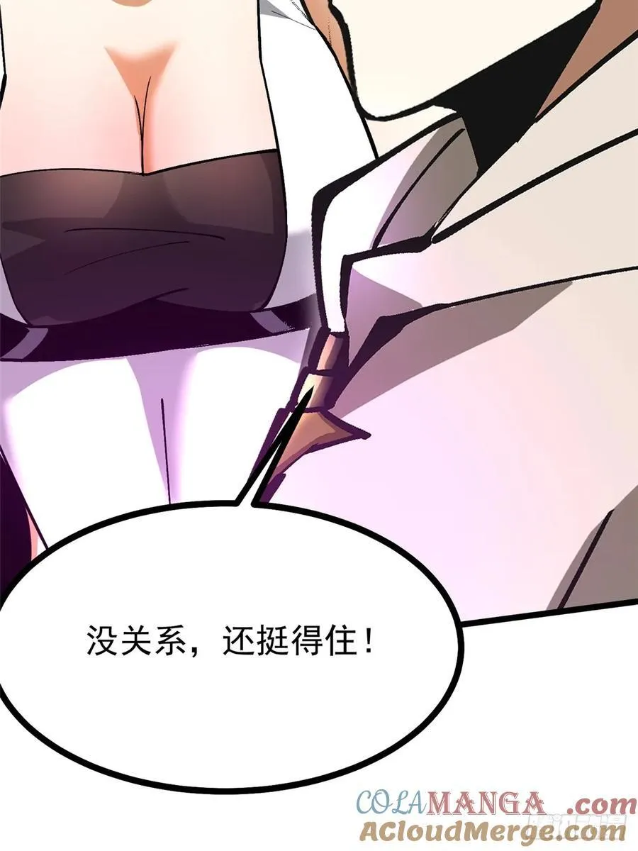 第127话 第67页