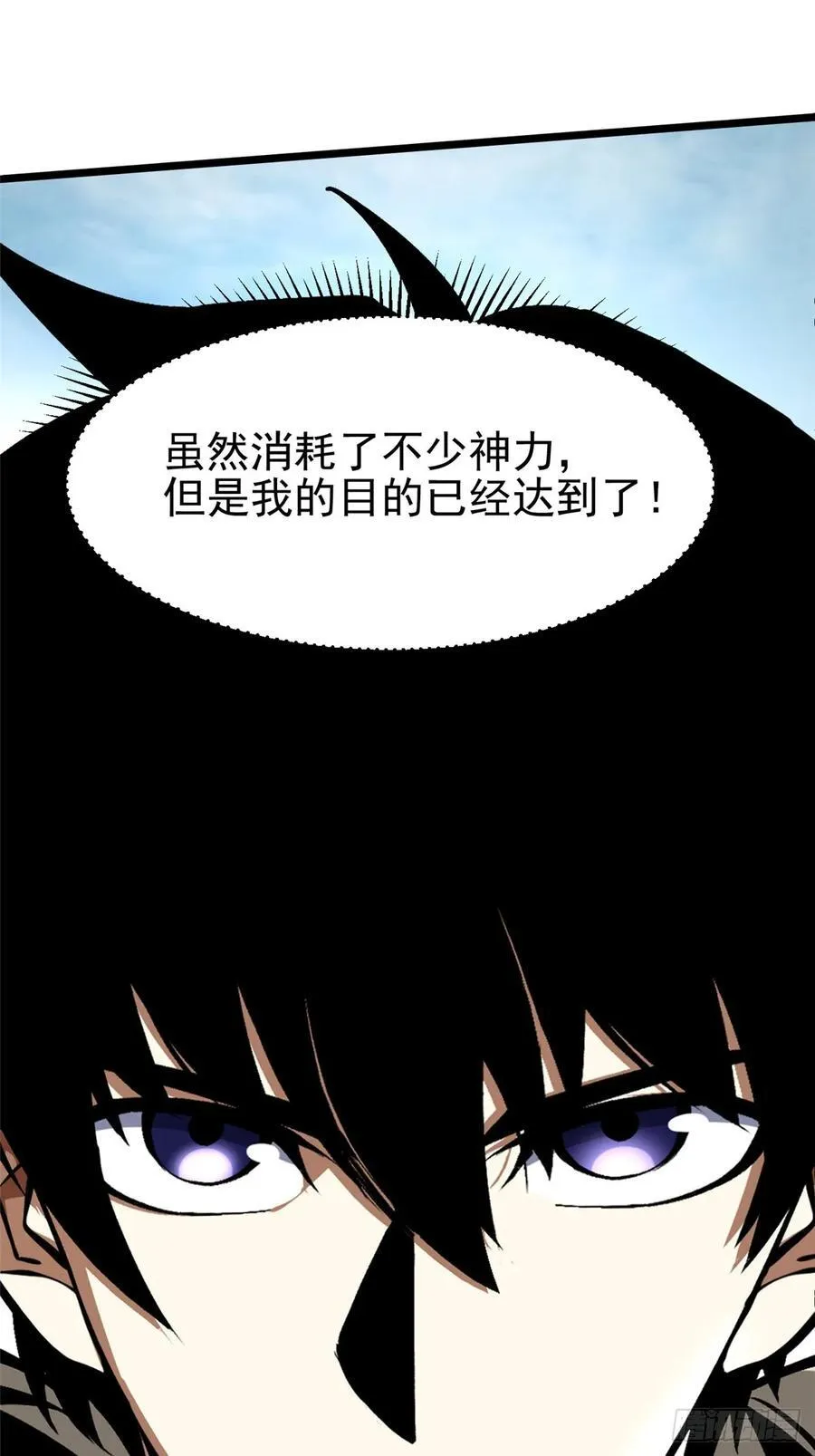 第127话 第69页
