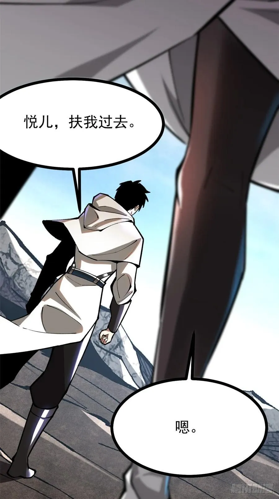 第127话 第71页