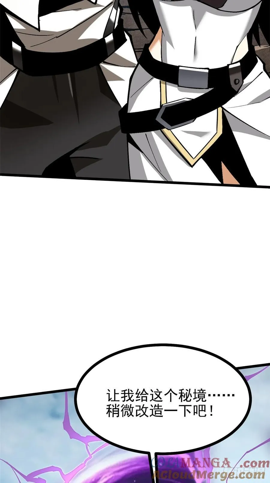 第127话 第73页
