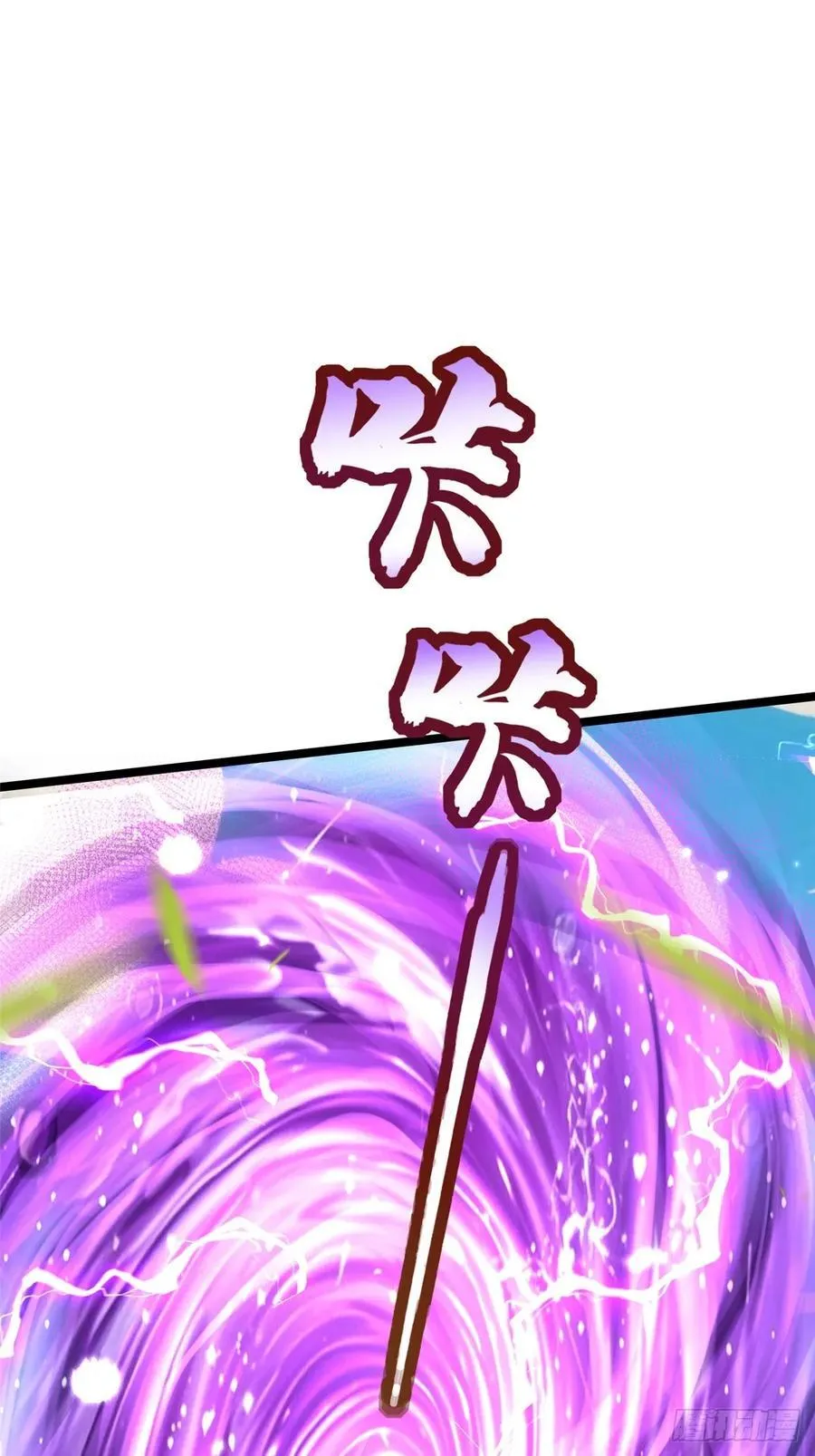 第128话 第8页