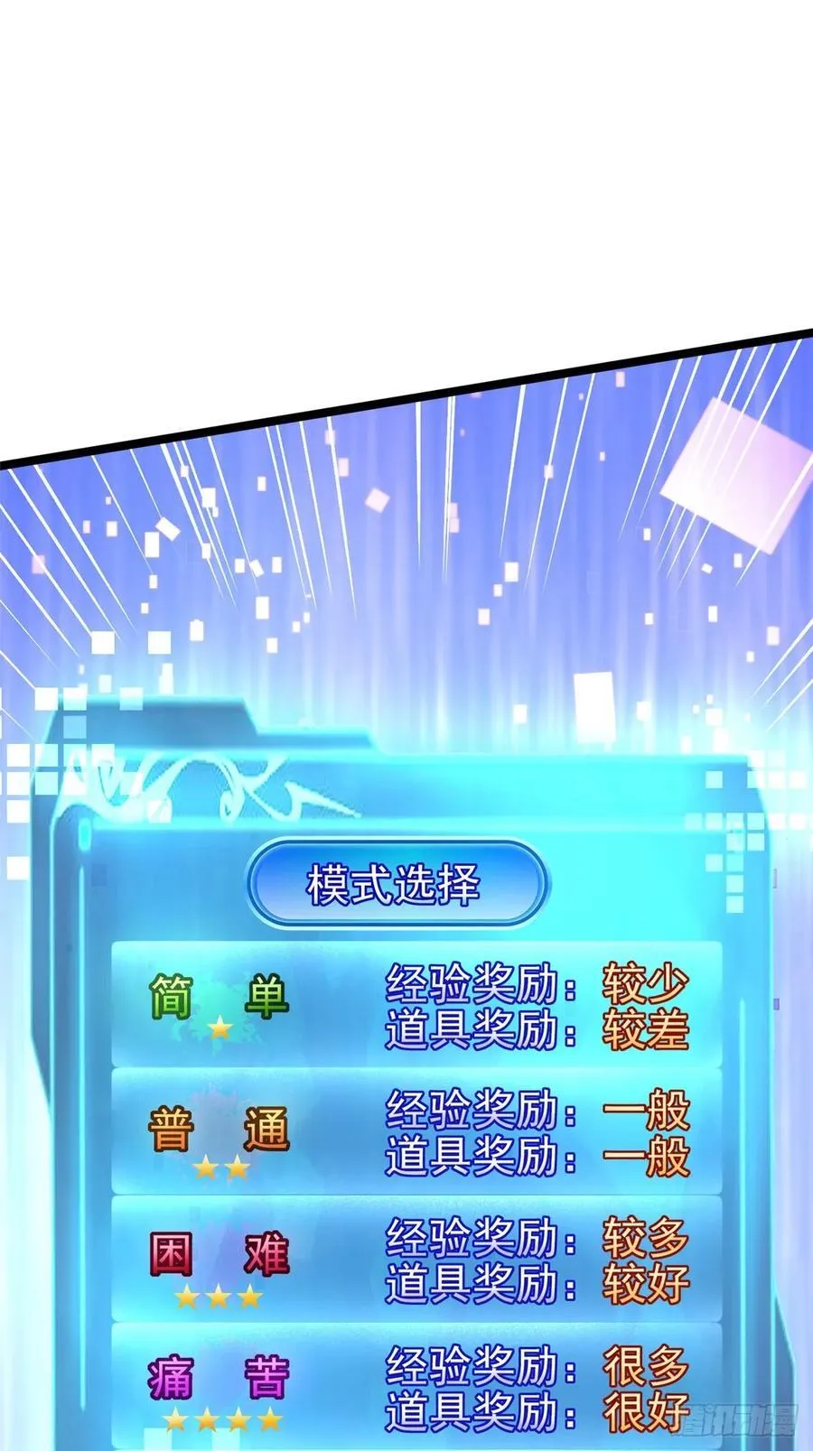 第128话 第11页