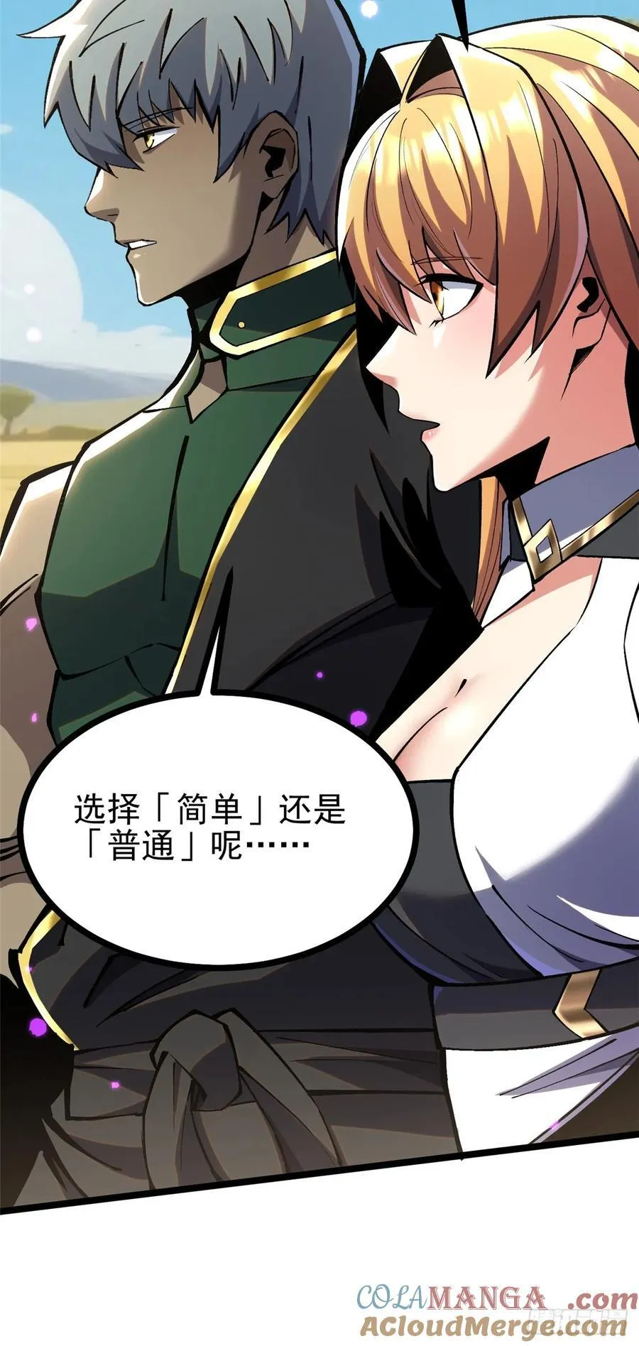 第128话 第13页