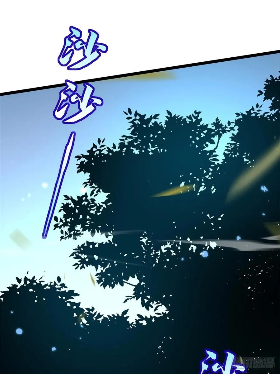 第128话 第14页
