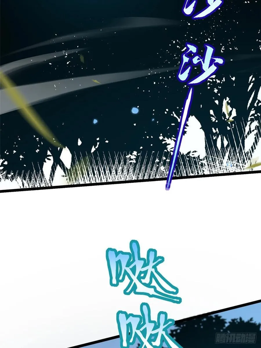 第128话 第15页
