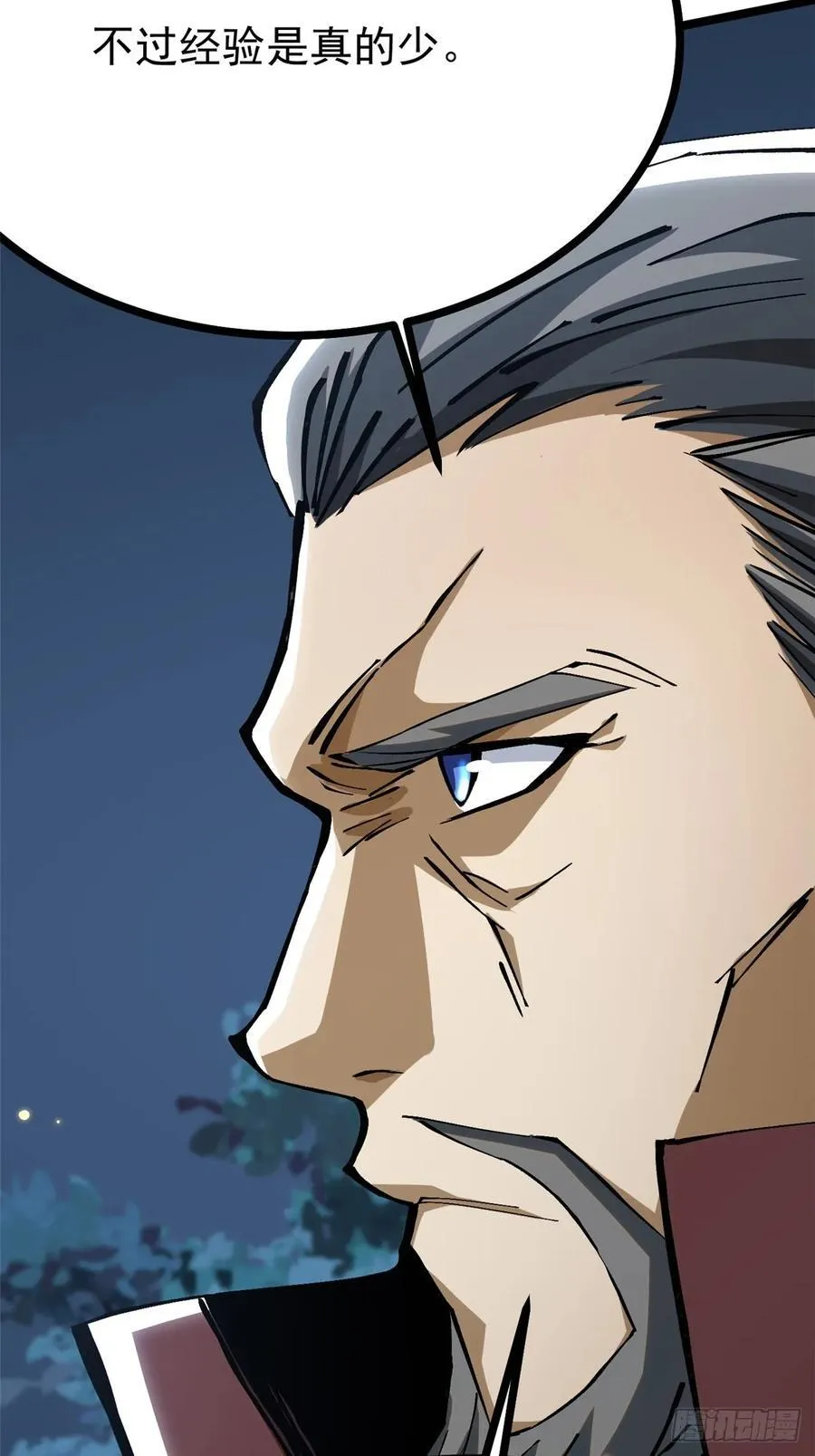 第128话 第27页