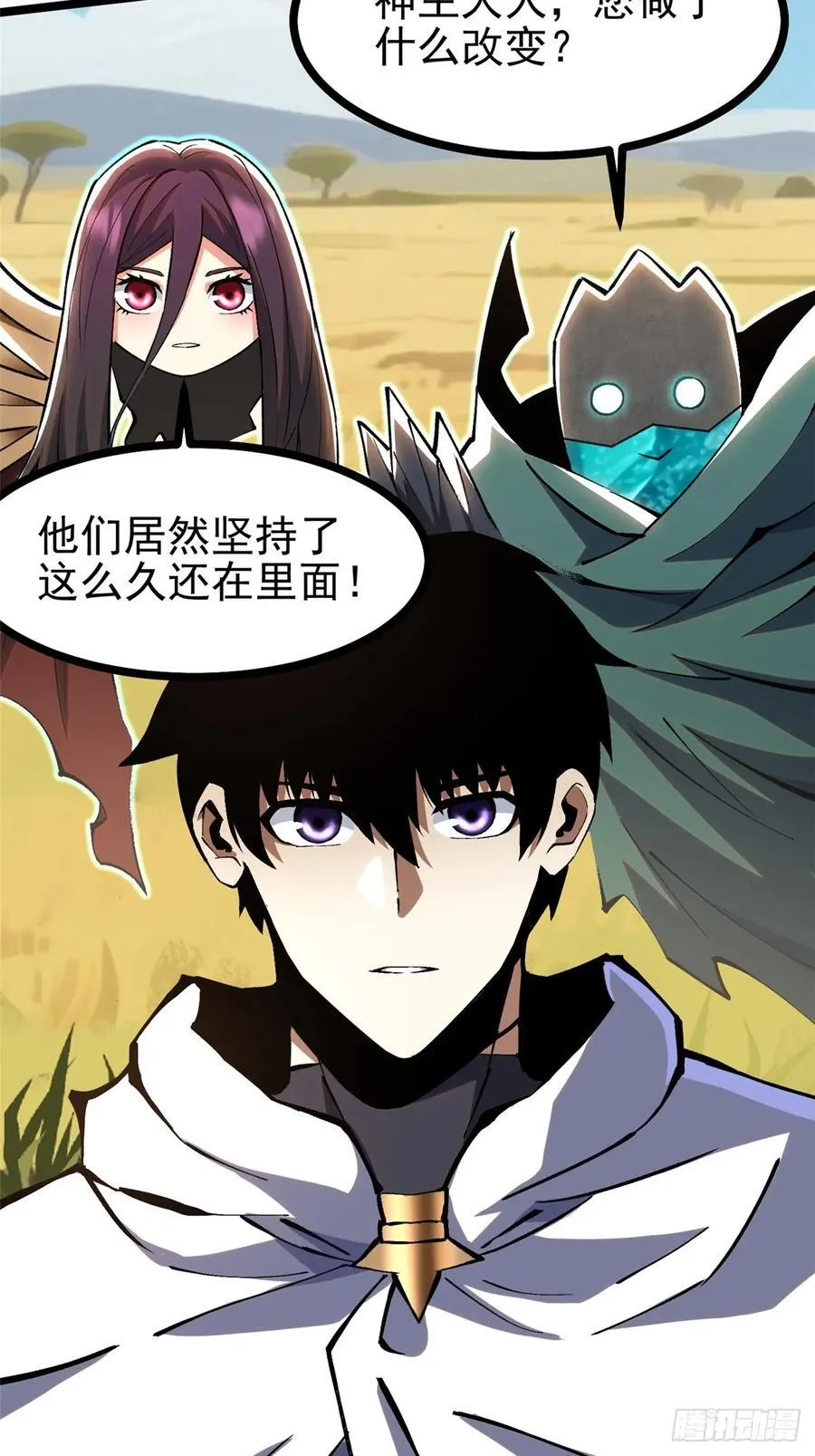 第128话 第30页