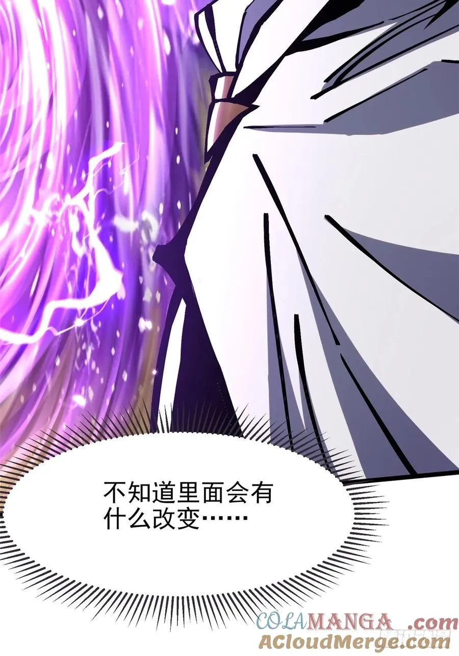 第128话 第34页
