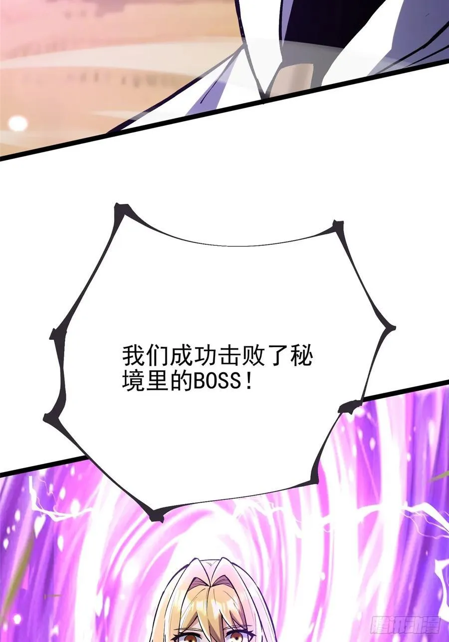 第128话 第38页