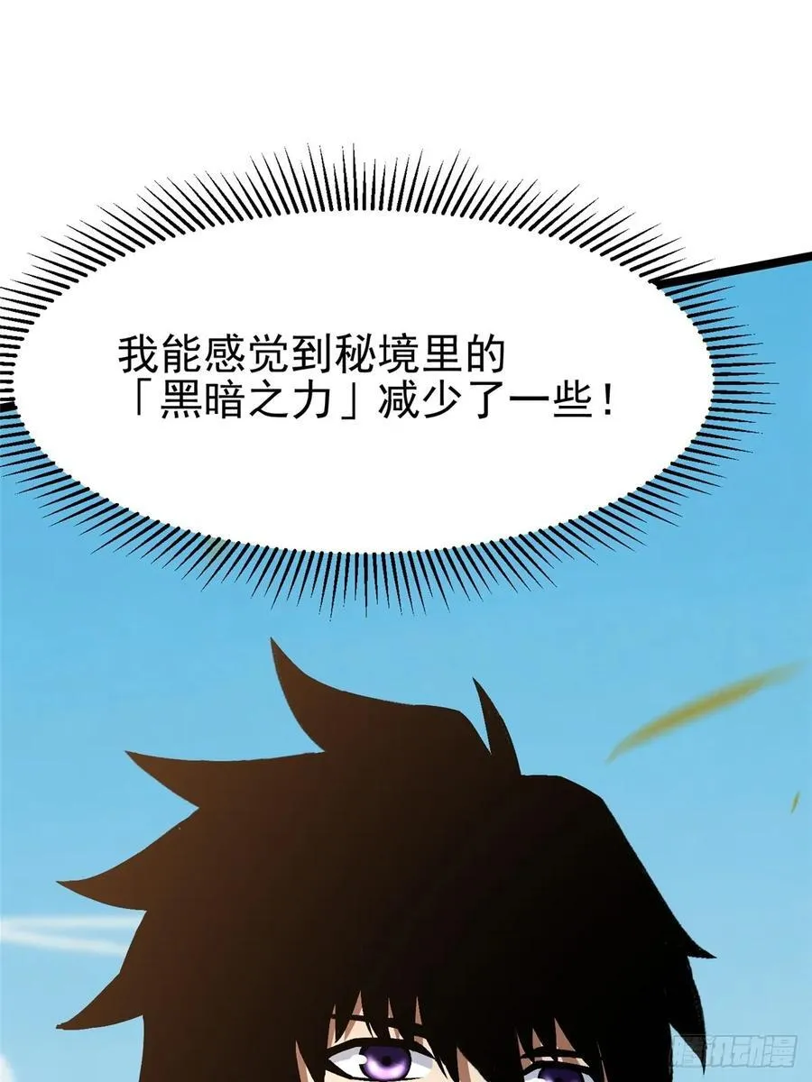 第128话 第42页