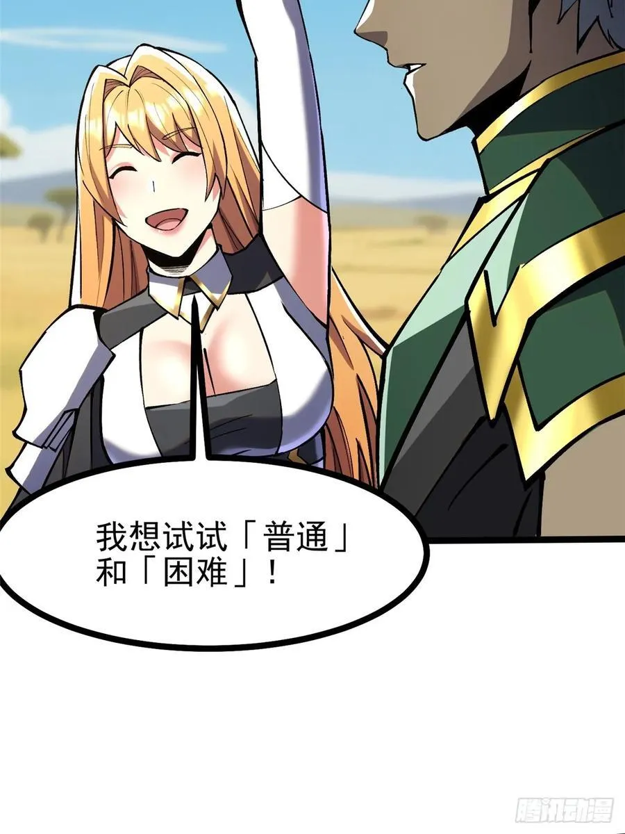 第128话 第45页
