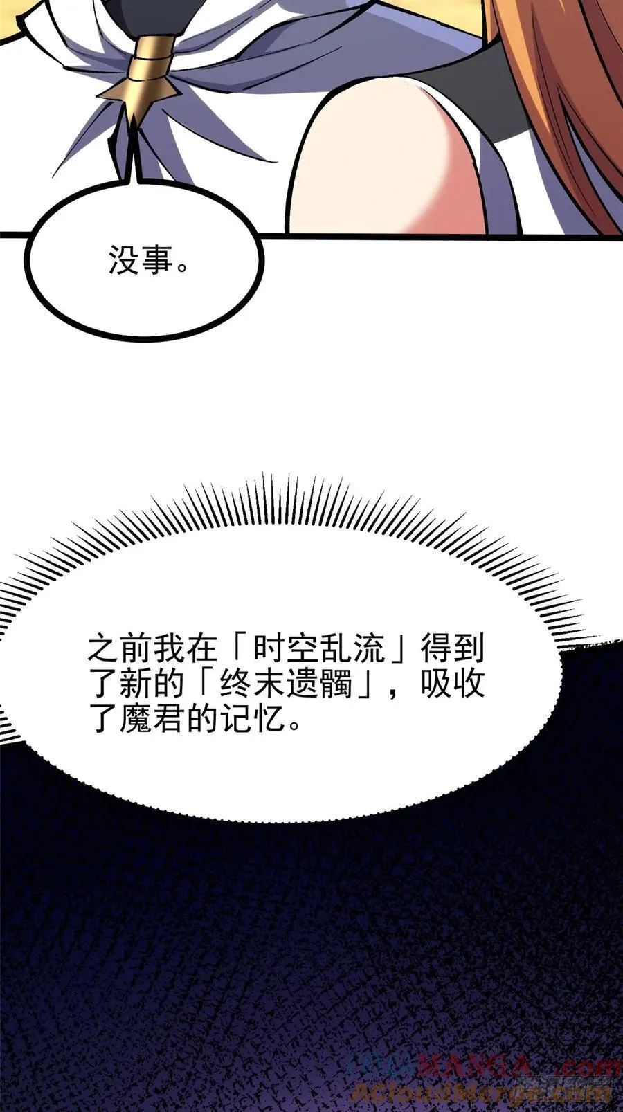第128话 第55页