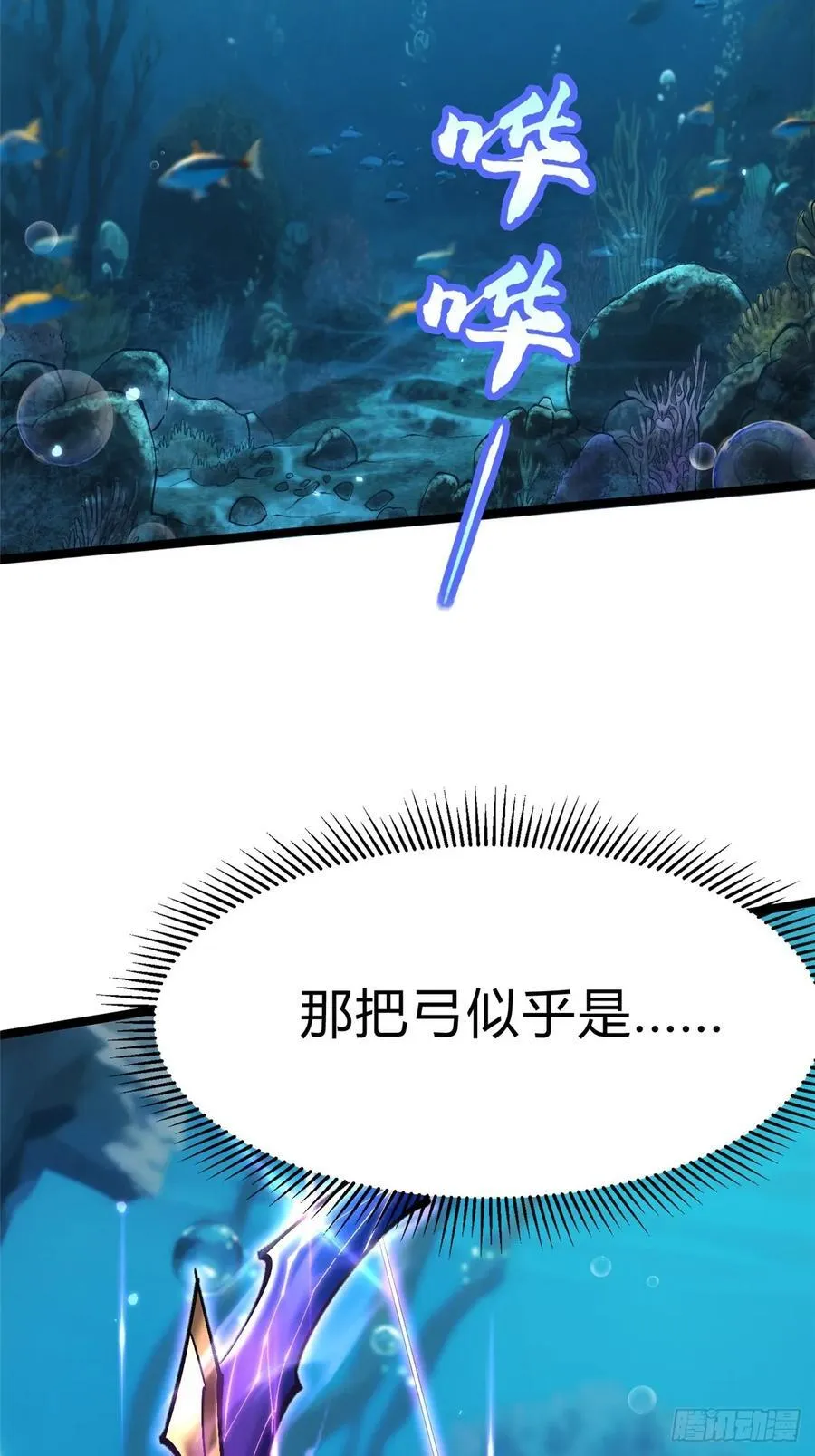 第128话 第60页
