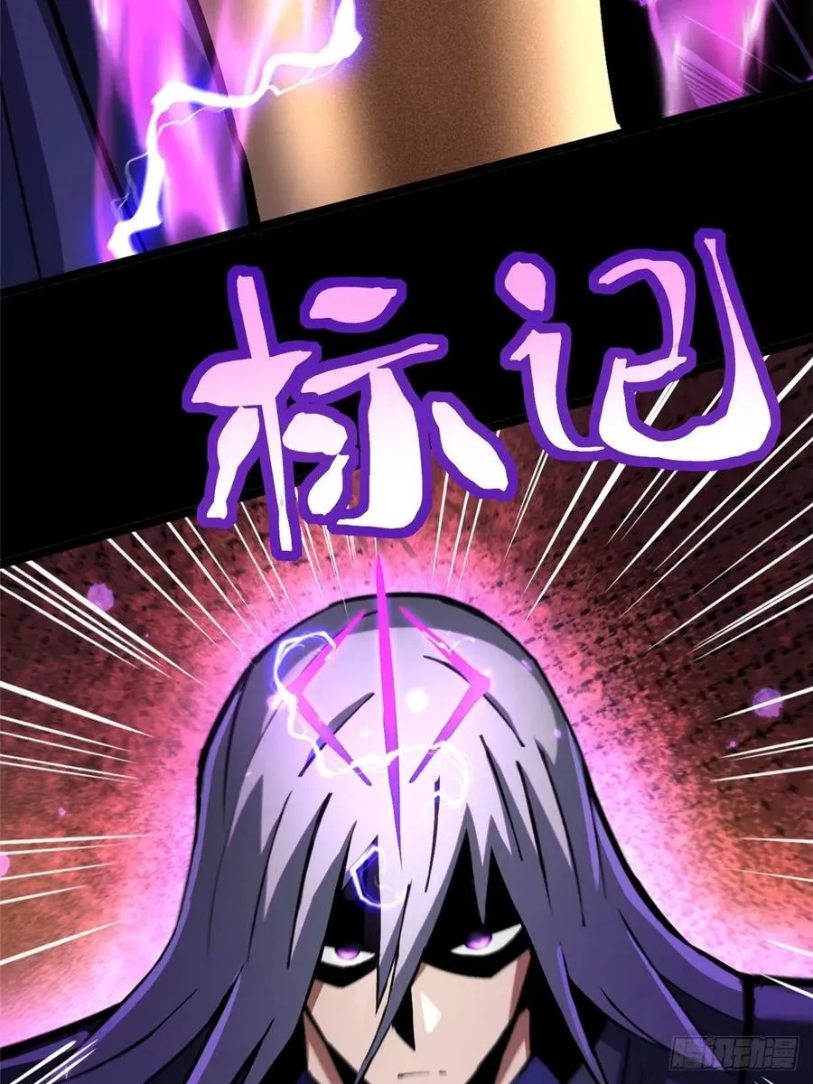 第128话 第75页