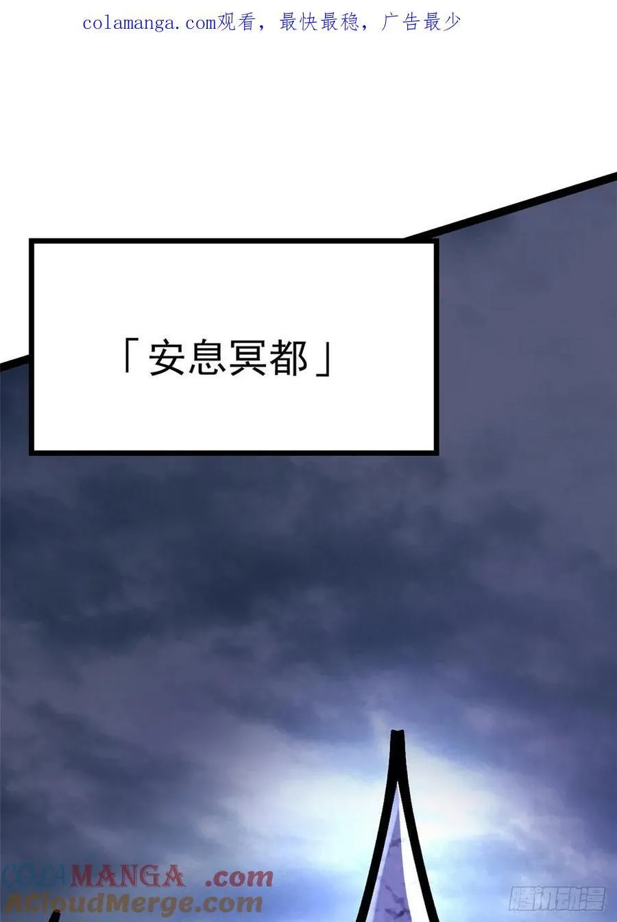 第129话 第1页