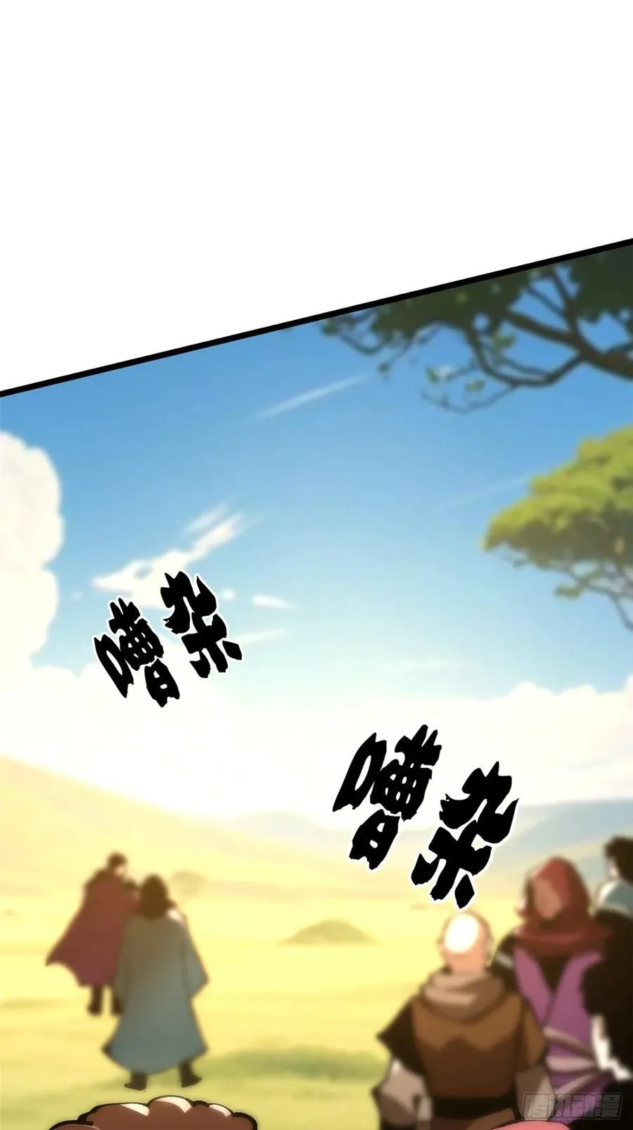 第129话 第11页