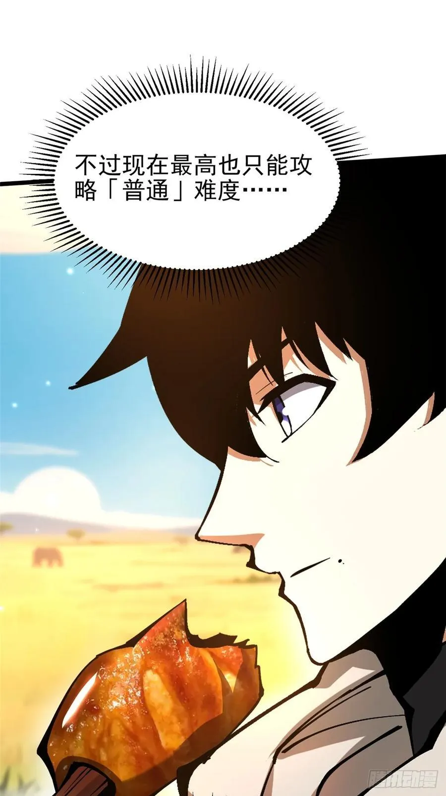 第129话 第20页