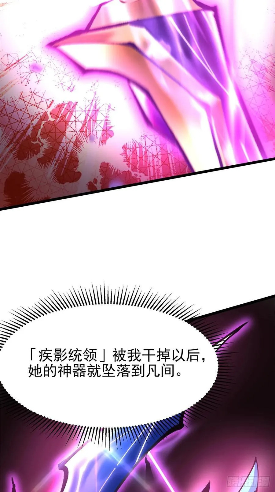 第129话 第24页