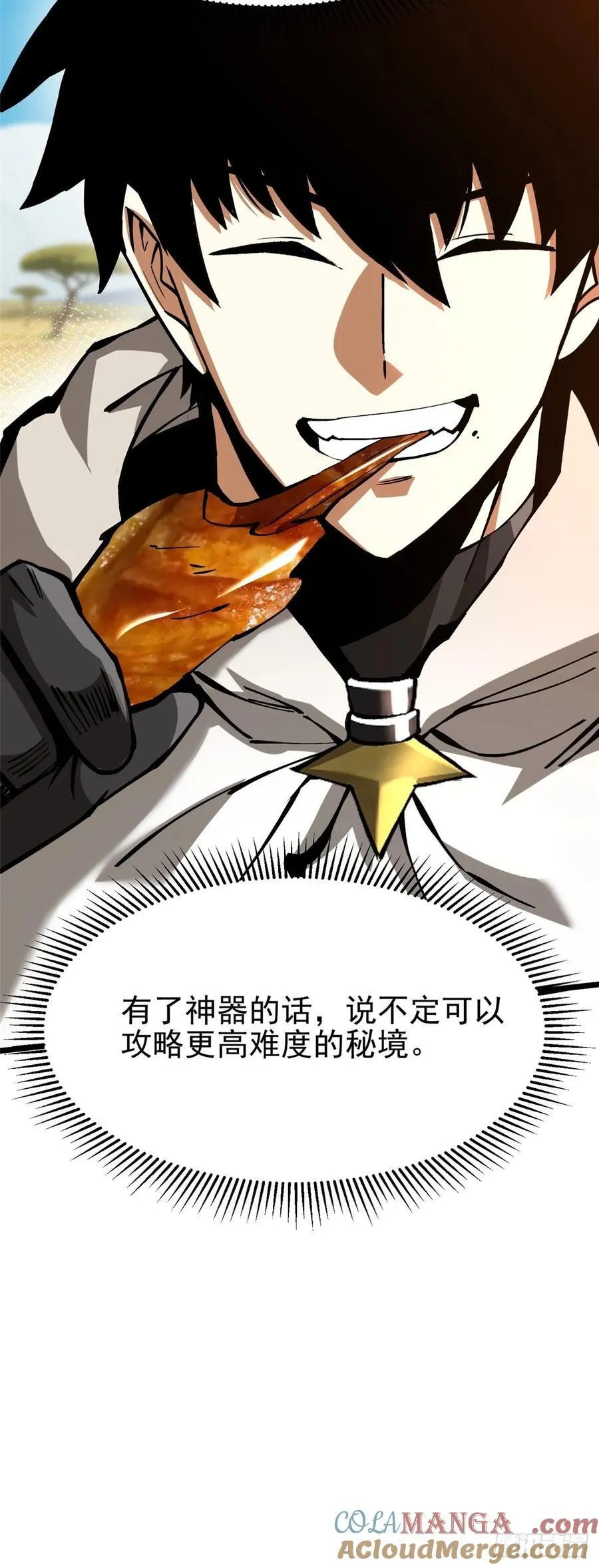 第129话 第28页