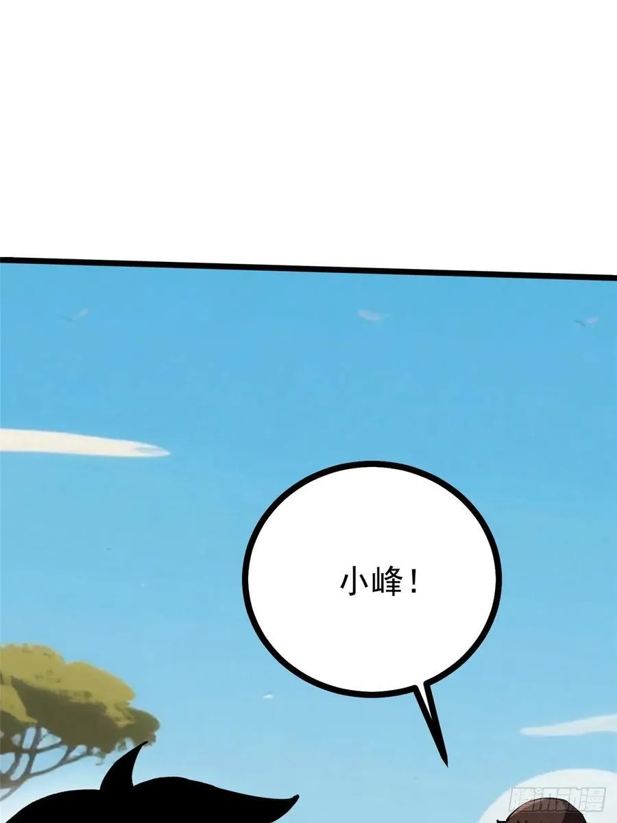 第129话 第29页