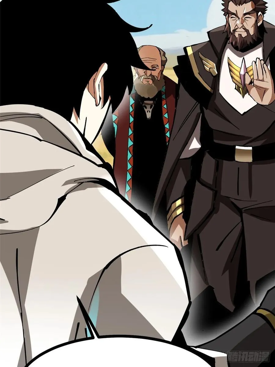 第129话 第30页