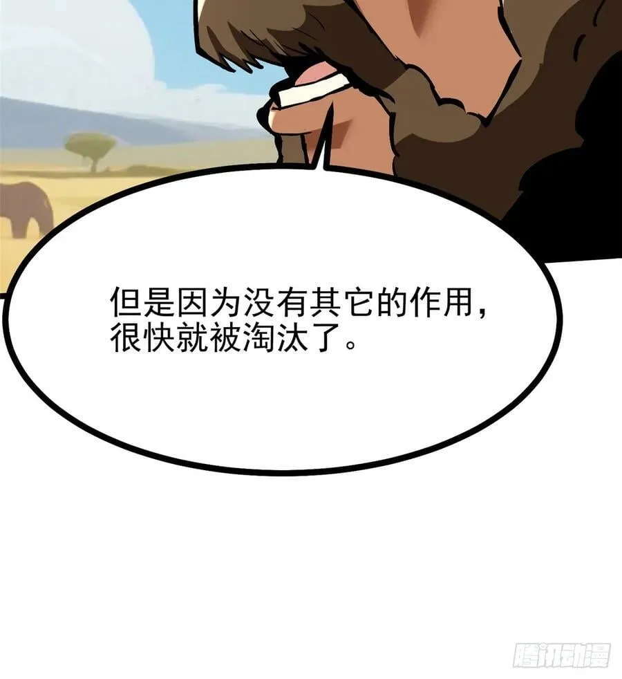 第129话 第39页