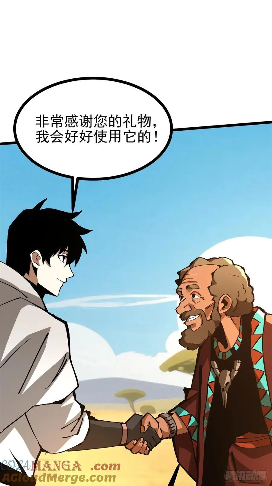 第129话 第40页