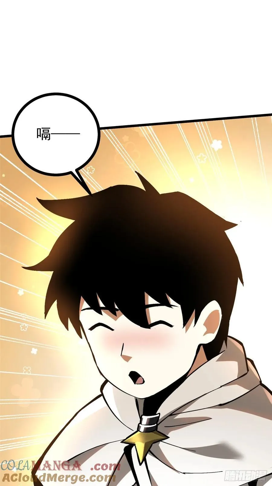 第129话 第46页