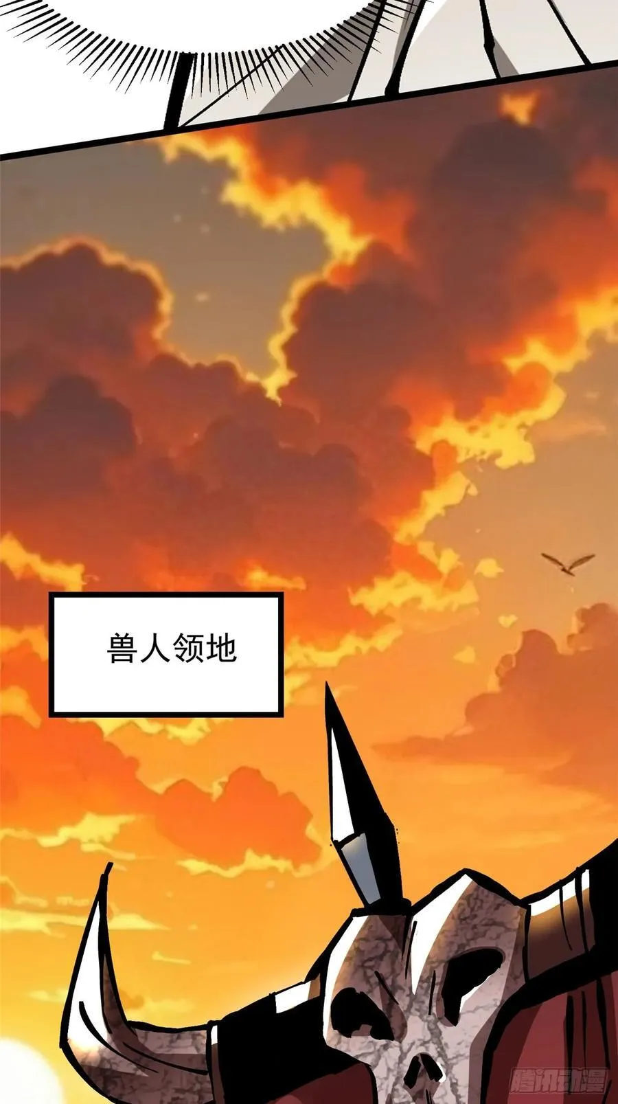 第129话 第50页