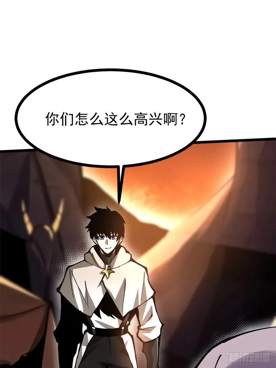 第129话 第53页