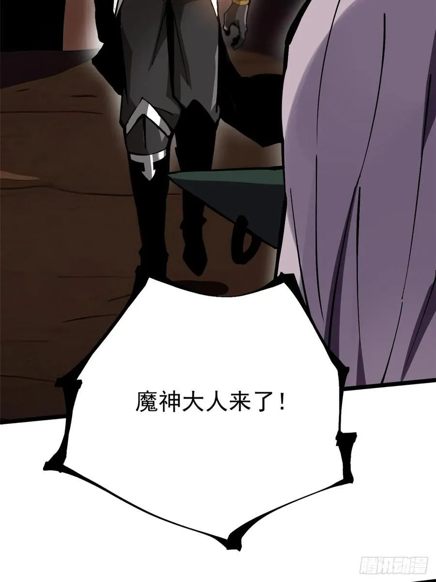 第129话 第54页