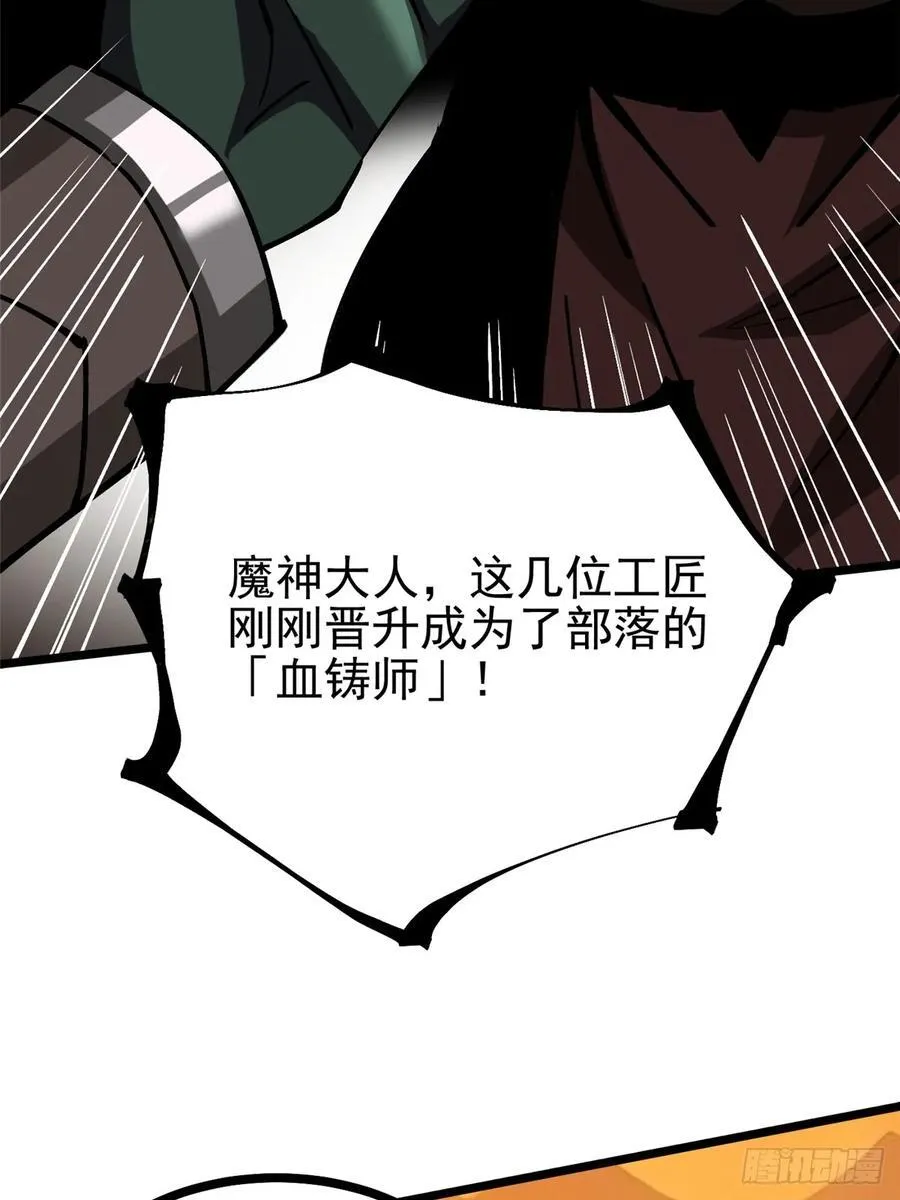 第129话 第56页