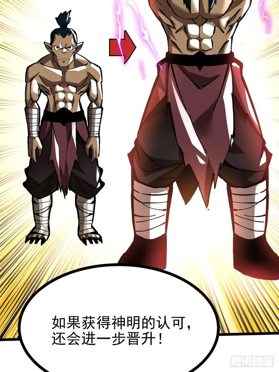 第129话 第59页