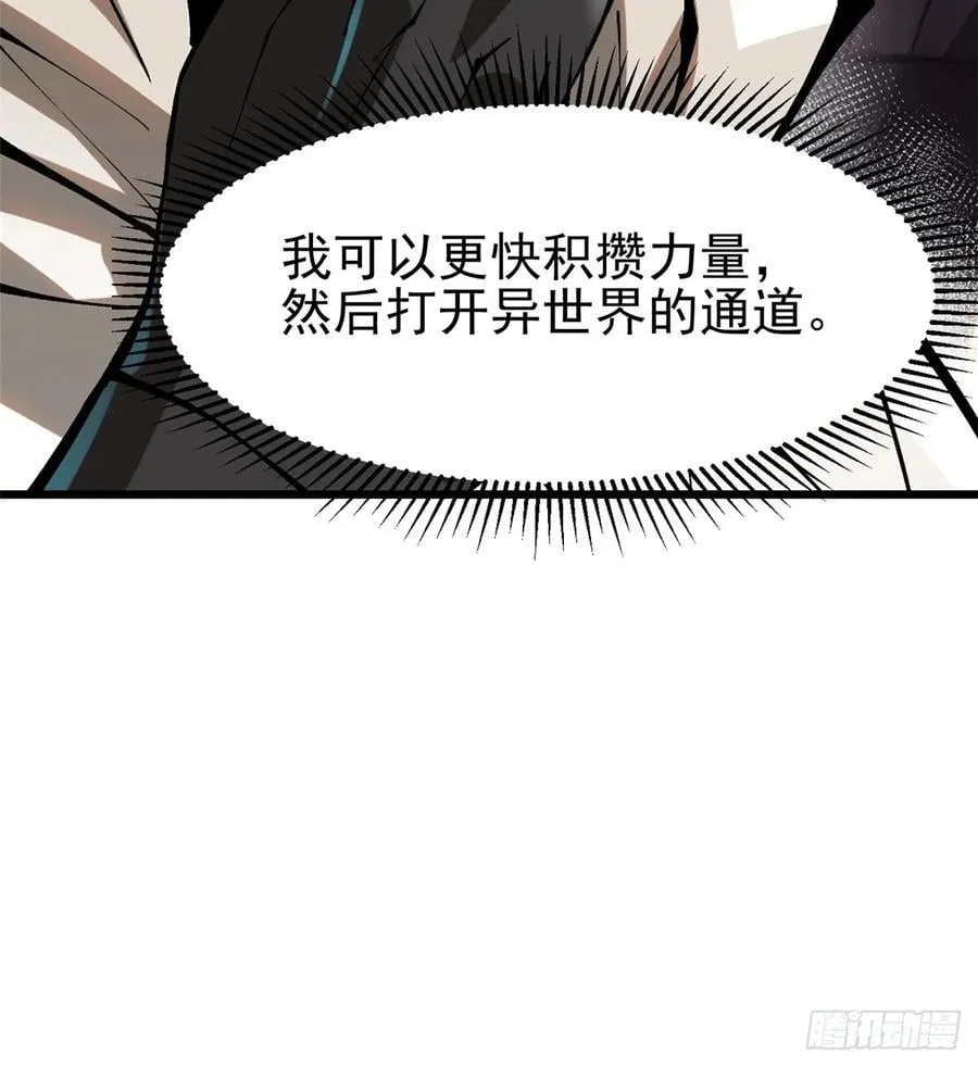 第129话 第63页