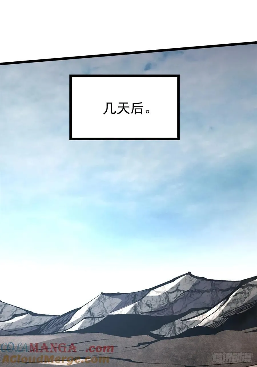 第129话 第64页