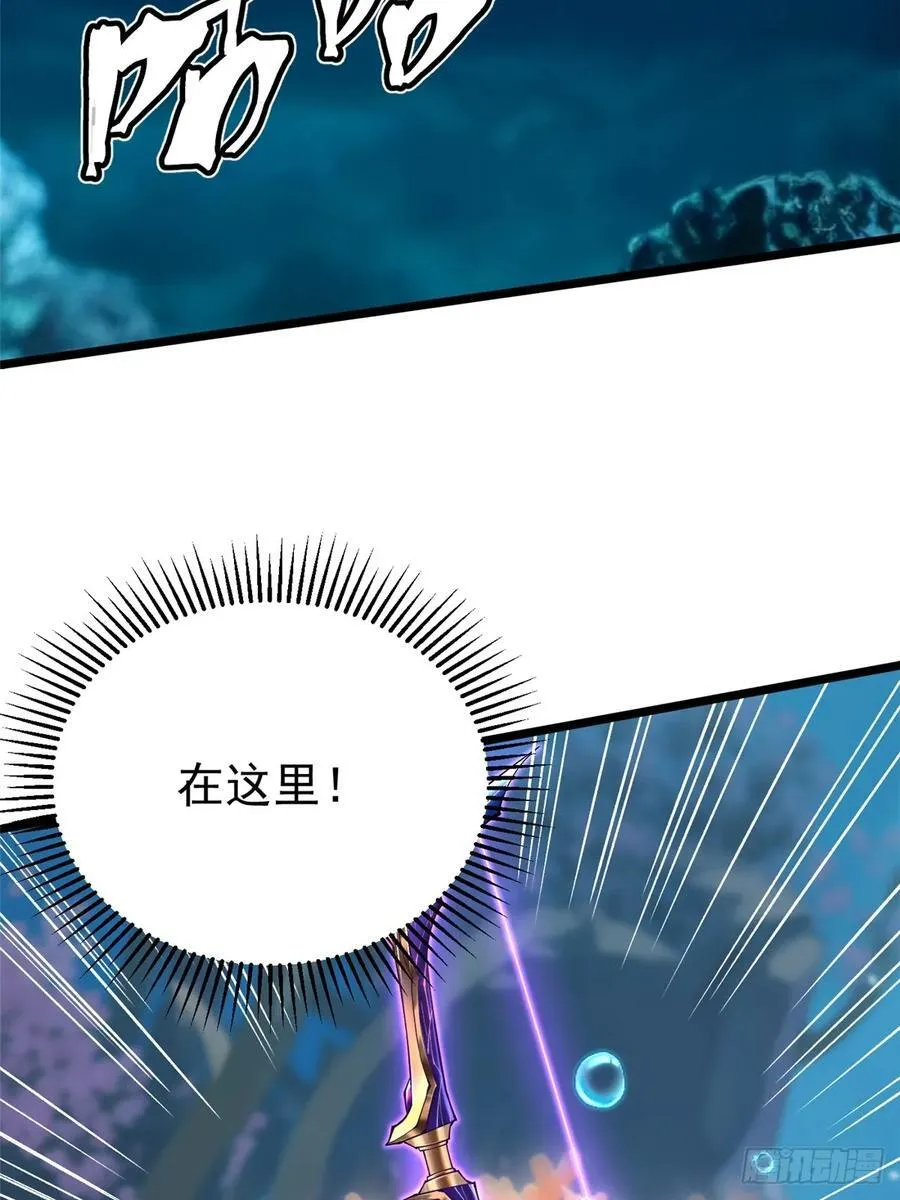 第129话 第75页